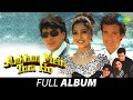 Aankhon Me Tum Ho 1997 Suman R Sharad K Rohit R Alka Yagnik Kumar Sanu Anu Malik Full Album
