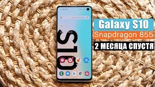 Samsung Galaxy S10 SM-G973 DS - відео 4