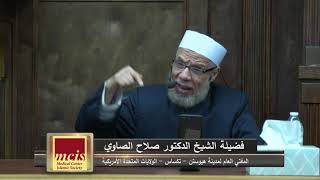 صورة التحيل على إثبات الحق بشهادة زور/الأحد🕋(11-7-2021م)فتاوى على الهواء مباشرة