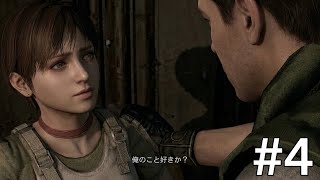 [BIOHAZARD]洗顔やめたらニキビ減った【生配信】#4