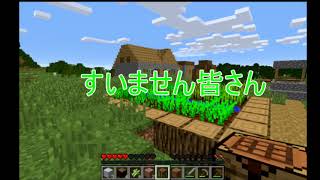 【Minecraft】糞野郎共ト生キルMinecraft ぱーと１【マルチ実況】