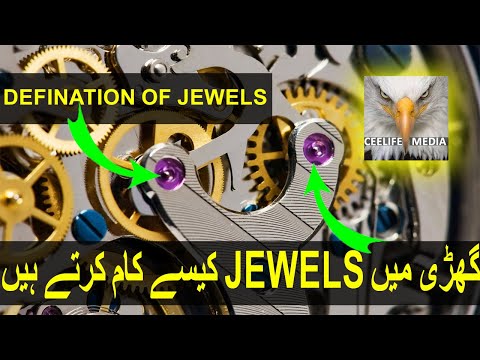 definition of jewels in watch | what are jewels | mechanism of jewels | how jewels work in watches