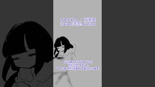 フロートプレイ / 稲葉曇(Cover)西埜‐Nishino‐ #歌ってみた #no_24 #フロートプレイ #shorts