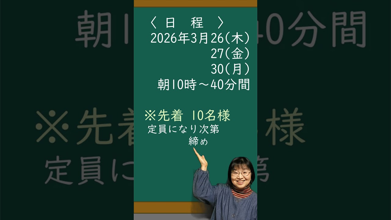 最終募集｜図工Zoom座談会 【新年度直前】先着10名 ※今回の募集は終了しました。次回開催はまたお知らせします。
