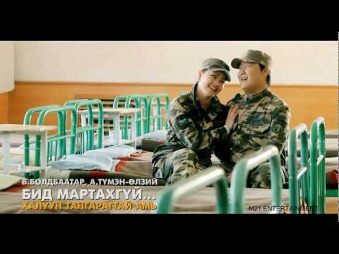 BID MARTAHGVI clip belen.mpg