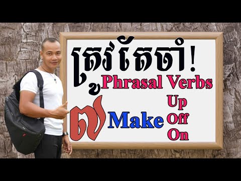 Study English, Daily English Phrasal Verb Ep.7 |Dek Rean|