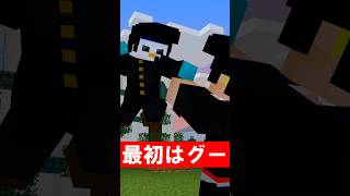 俺の本気を見せてやる