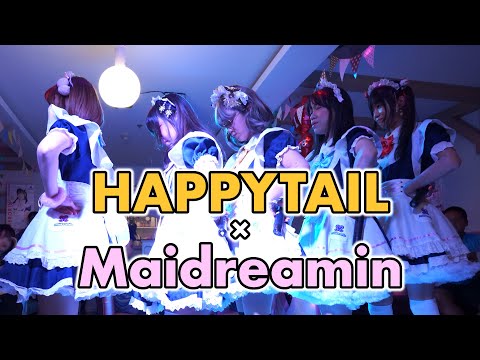HAPPYTAIL x Maidreamin [2020.02.23 Maidreamin MBK] 4K