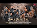 Jhule Jhule Lal Song (New Version) | Singer Farukh Khan | Jaipur Beats Fusion Band
