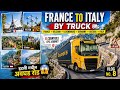 इटली मधील अवघड रोड EuroTruckerSantosh