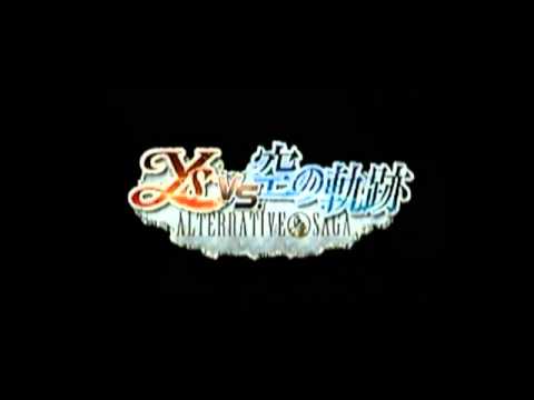 YsVS空の軌跡#79SCARS OF THE DIVINE WING