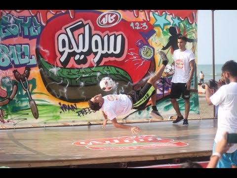 Ahmadreza vs Akbari (Final)  Iran Freestyle Football Championship 2017 (IFFC17)