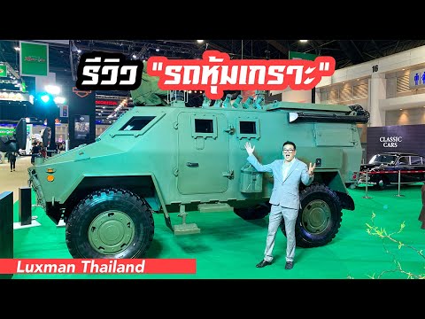 คลิกเพื่อดูคลิปวิดีโอ