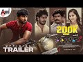 KIRAATHAKA-2 | Kannada Official Trailer | RK Tejas | Shivani | Praddyottan | Pradeep Raj