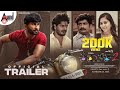 KIRAATHAKA 2 Kannada Official Trailer RK Tejas Shivani Praddyottan Pradeep Raj