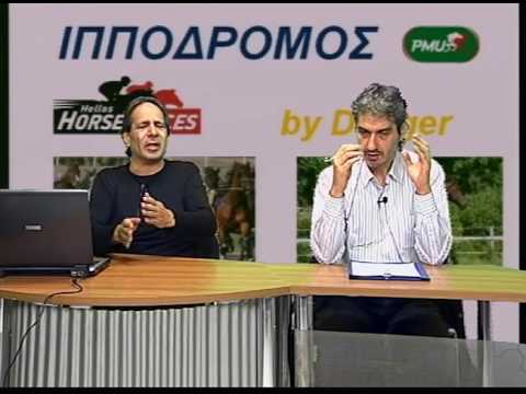 14. 01. 2017 ΙΠΠΟΔΡΟΜΟΣ HIGH TV