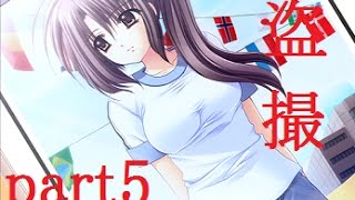俺たちに翼はない実況プレイpart５