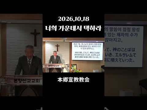 職分は名誉ではない