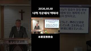 職分は名誉ではない