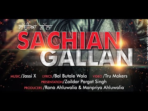 Sachian Gallan
