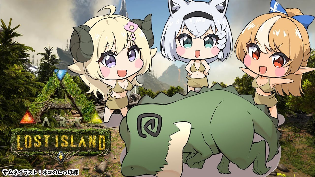 【ARK Lost Island】#バカタレ共 のARKに安全なところなどない！【不知火フレア/ホロライブ】