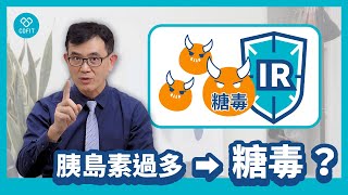 Re: [問卦] 糖化血色素16.5的糖尿病患逆轉糖尿病？
