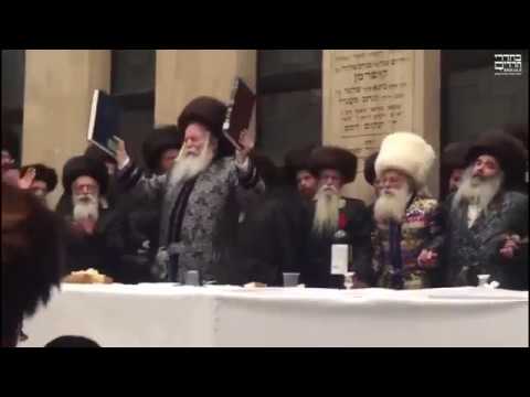Bobover Rebbe Dancing With Gemaras Shushan Purim 5777