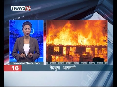 AFTERNOON NEWS FATAFAT- NEWS24 TV