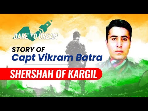 Story of Capt Vikram Batra, PVC | Shershah of Kargil | Kargil Vijay Diwas | Dare to Dream | Gradeup