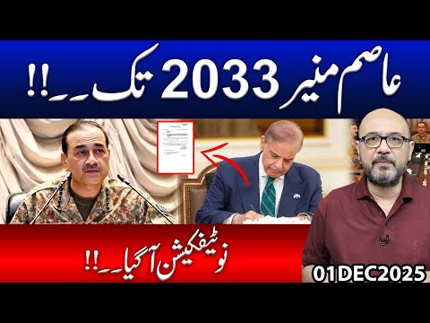 “Asim Munir Till 2033? Official Notification Shock | Reality, Rumors & Breaking Update”