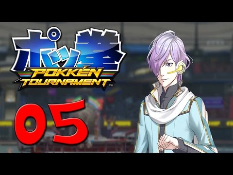 Pokken Tournament|Español| Parte 5 "Keith, el Campeón Azul"