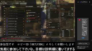 「モンスターハンターワイルズ」「参加型」さて続きをやろうか
