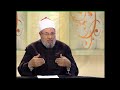 طريق الهداية