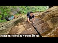 Kalavantin Durg Trek | Most Dangerous Climb Of Kalavantin Durg | Panvel Maharashtra |