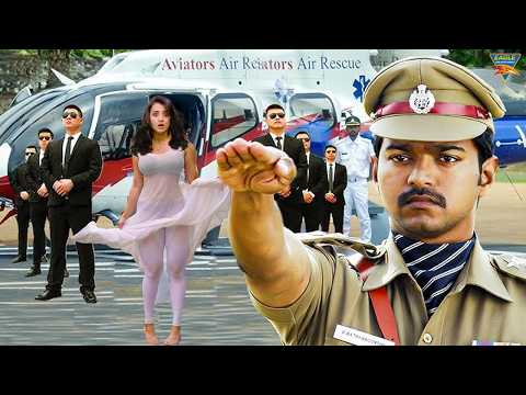 विजय थलापति और तृषा की ज़बरदस्त दमदार एक्शन हिंदी मूवी। Trisha । South Dubbed Hindi Action Full Movie