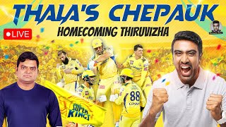 Thala's Chepauk Homecoming Thiruvizha | Kudumbangal Kondaadum Vetri | Anbuden | CSK | #IPL2023