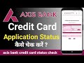 How To Axis Bank Credit Card Status Axis Credit Card Status Check Axis Credit Card Track Status
