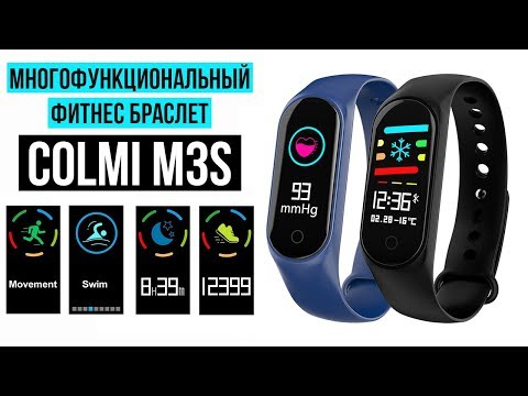 ФИТНЕС БРАСЛЕТ COLMI M3S - ВСЕГО ЗА 11$ - КРУЧЕ MI BAND 2!? Алиэкспресс