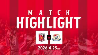【HIGHLIGHT】明治安田J1百年構想リーグ 地域リーグラウンド 第12節 浦和レッズ vs 横浜F・マリノス【MATCH PARTNER 三菱重工】