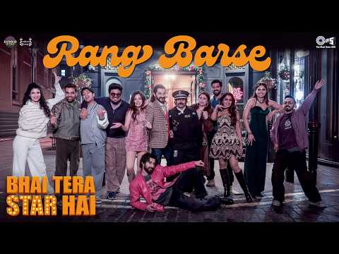 Rang Barse — watch video