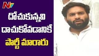 దోచుకున్నవి దాచుకోవడానికే బీజేపీ లోకి – Devineni Avinash on MPs Joined in BJP