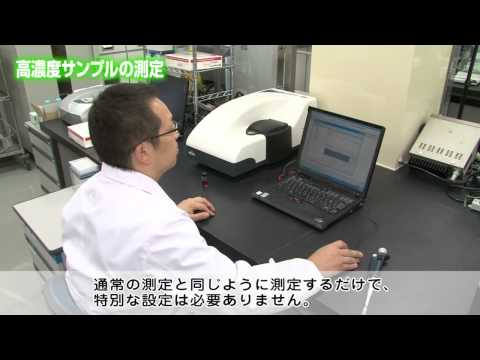 Zetasizer Nano シリーズ