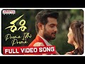 Prema Idhi Prema Full Video Song Sashi Songs Aadi Surbhi Puranik Srinivas Naidu ArunChiluveru