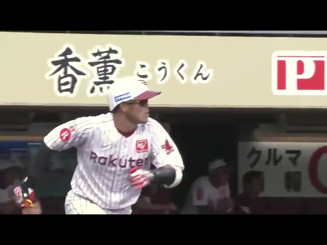 【7回裏】終盤に追加点!! イーグルス・今江 タイムリーを放ち久々の打点!! 2016/9/4 E-H