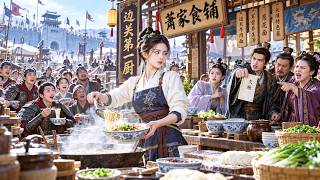 🔥【全集】米其林主廚穿越古代，一鍋菜香翻整個邊關！