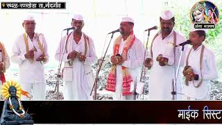 Download lagu आइये हनुमंत पाधरिये बहुत ही सुंदर भजन 👌 पल्लवि ताई Aaeye Hanumant Padhariye 🤭 mp3