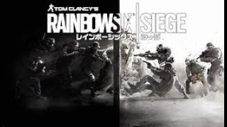 レインボーシックスシージ　ランクプレイ＃8　コメントお願いします！