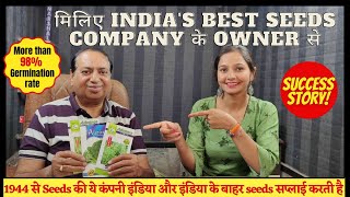 खरीदे सबसे सस्ते seeds high germination rate के साथ| India’s best seeds company| #Nanhapodha #Seed