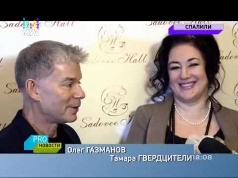 Тамара Гвердцители и Олег Газманов о съемках клипа на песню “Вороной”