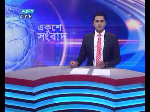 12 PM News || দুপুর ১২টার সংবাদ || 24 November 2023 || ETV News